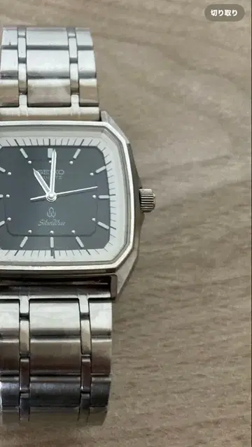 세이코 실버 웨이브 6030-5180 쿼츠