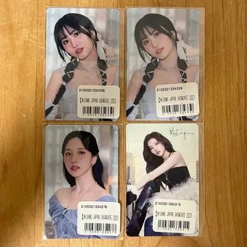 MISAMO showcase 온라인 복권