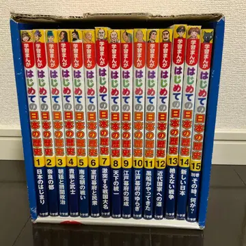 처음 배우는 일본의 역사 소학관판 학습 만화 15권 세트