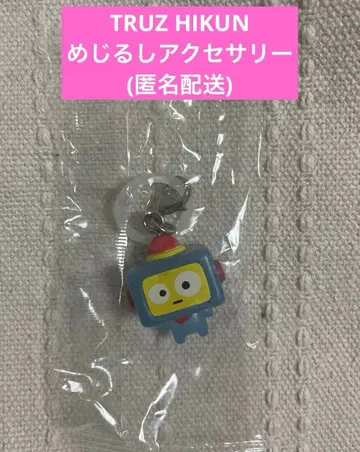 TRUZ HIKUN 메지루시 액세서리