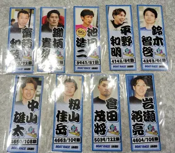 가마고리 경정 보트 레이스 가마고리 한정판 스티커