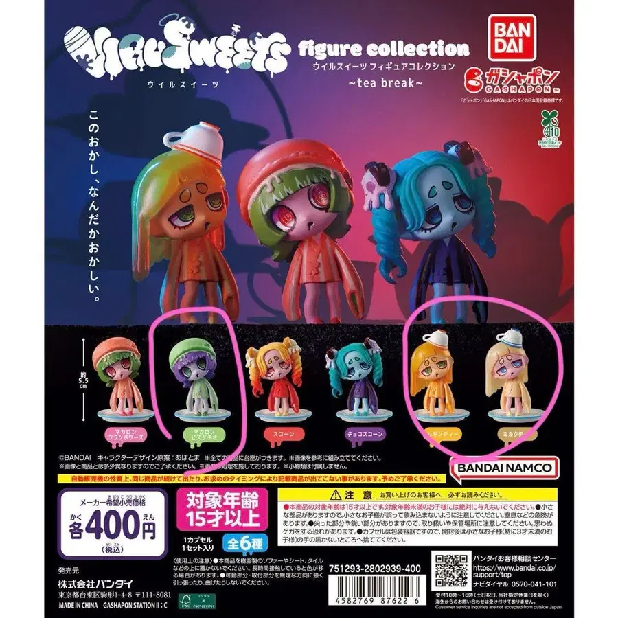 5번째 상품 이미지