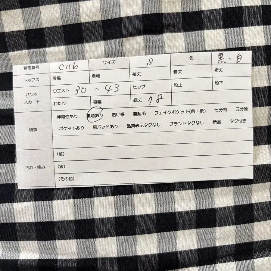 10번째 상품 이미지