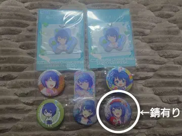 프로세카 키리타니 하루카 묶음 판매