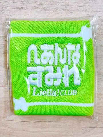 러브 라이브 슈퍼스타 Liella 클럽 리스트 밴드 헤안나 스미레