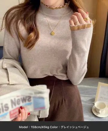 하이넥 니트탑 프릴 니트소 그레이쉬 베이지