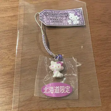 지역 한정  라벤더 스트랩 홋카이도 한정