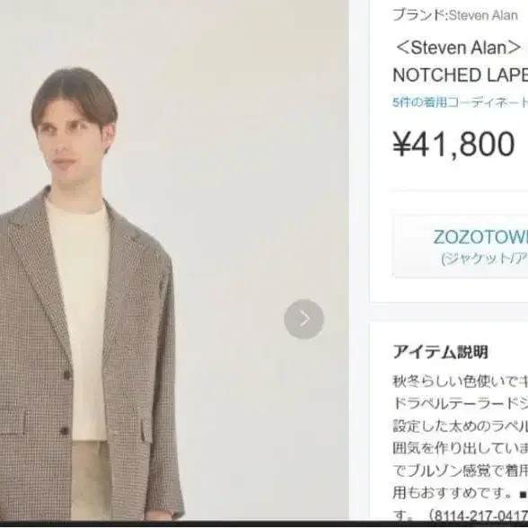 10번째 상품 이미지