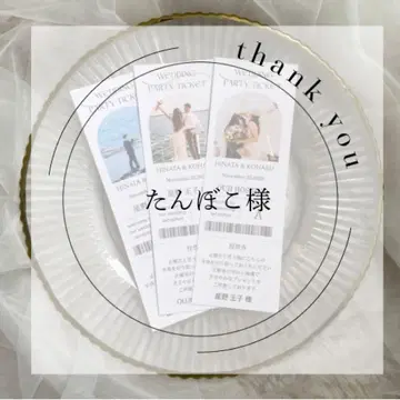 탄보코님 에스코트 카드 웨딩 페이퍼 아이템