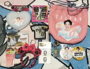 한신 타이거즈 키나미 세이야 굿즈 세트