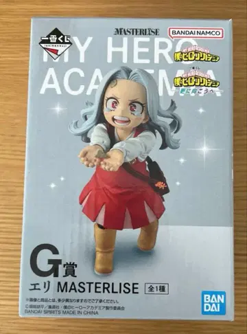나의 히어로 아카데미아 제일복권 더 멀리 G상 에리 MASTERLISE