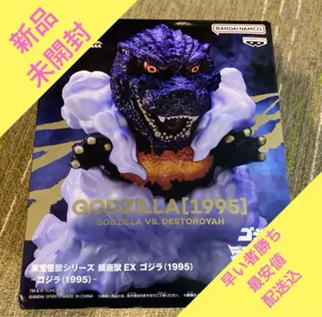 도호 괴수 시리즈 진좌수EX 고질라(1995) 피규어