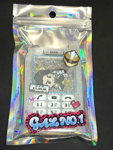 고주우자 쿠마데 시로 가라케 바스락 아크릴 키링