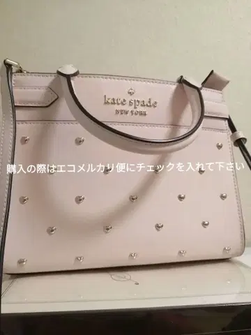 케이트 스페이드 스테이시 스터디드 하트 스몰 새첼