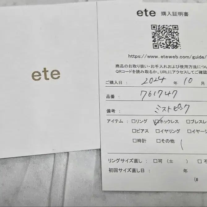 4번째 상품 이미지