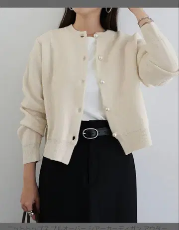 컨디션 최상! 펄 버튼 니트 가디건