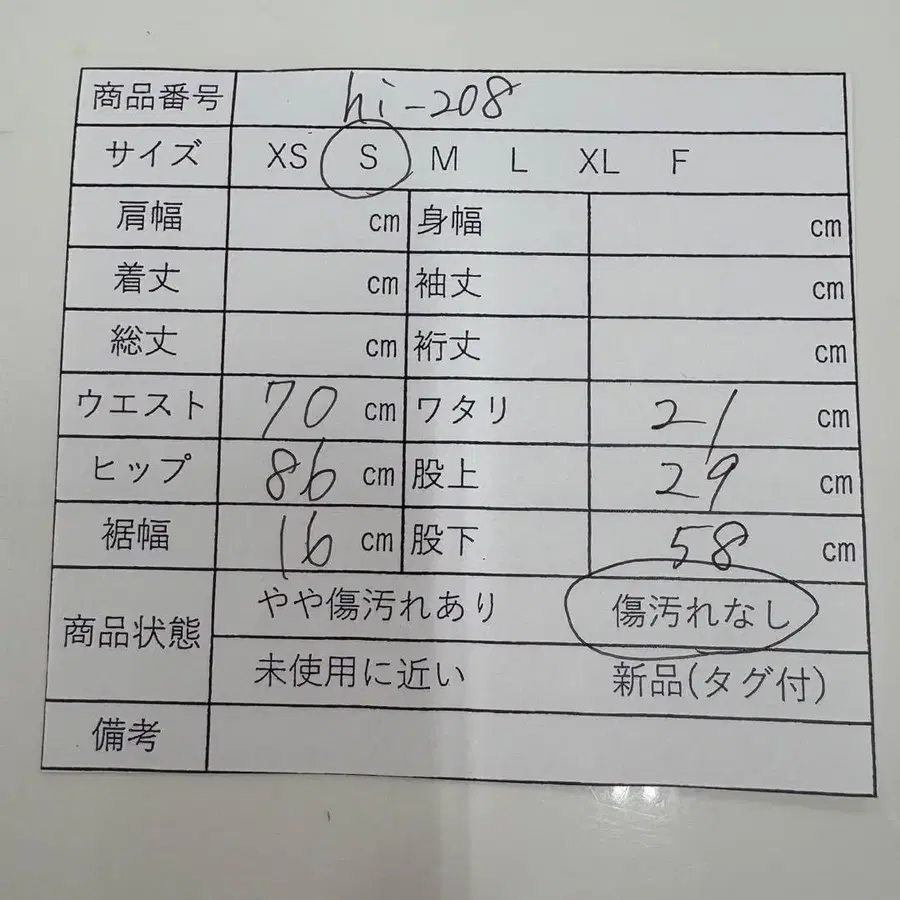 11번째 상품 이미지