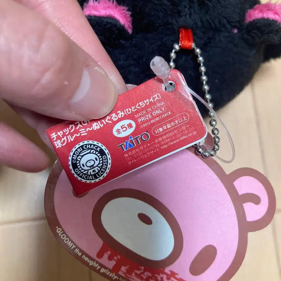 5번째 상품 이미지