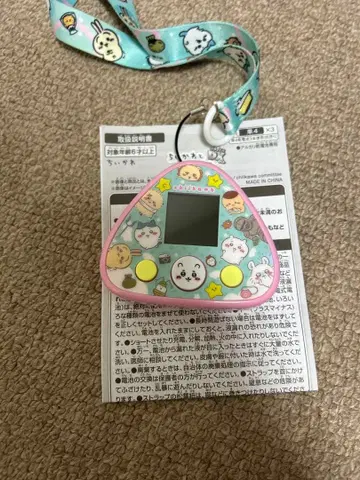 캐릭터 전자 완구 삼각형