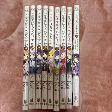 주문은 토끼입니까? 코믹스 1~8권 + 래빗하우스 앤솔로지 세트