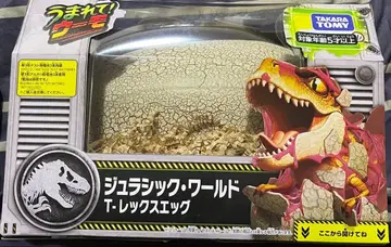 [ 미개봉 새상품 ] 우마레테우모 쥬라기 월드 T렉스 에그
