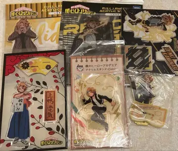 히로아카 가미나리 덴키