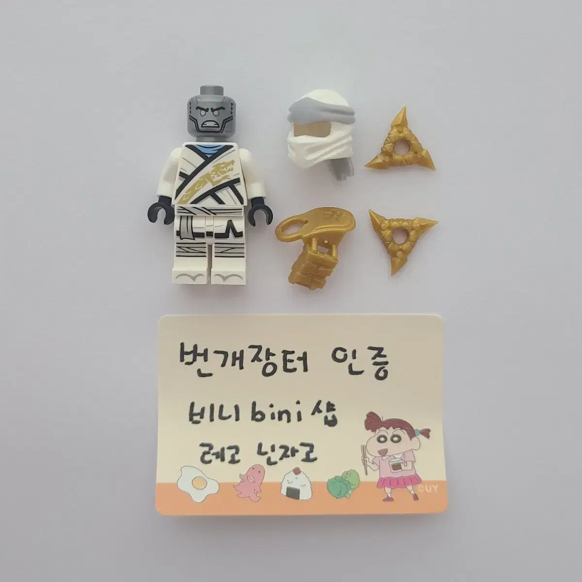 닌자고 10주년 | 브랜드 중고거래 플랫폼, 번개장터