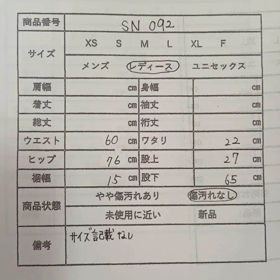 12번째 상품 이미지