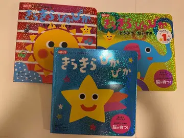 반짝반짝 빛나는 3권 세트