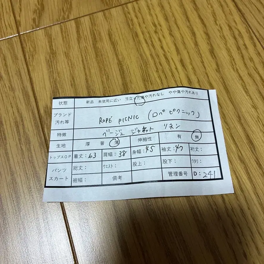 9번째 상품 이미지