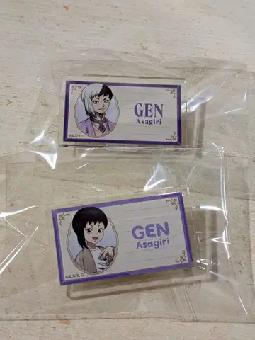 이케부쿠로 로프트 아사기리 겐