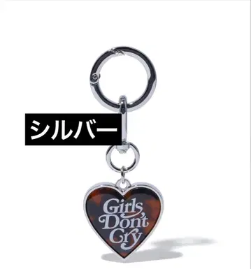 GIRLS DON'T CRY TORTOISESHELL KEYRING