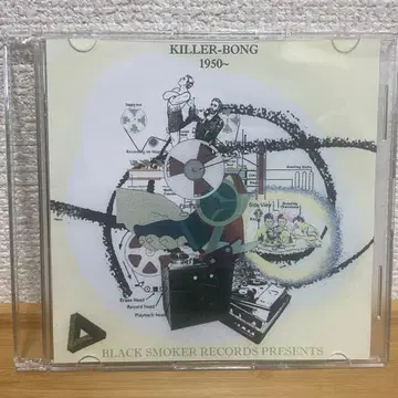 KILLER BONG 1950 BLACK SMOKER THINK TANK