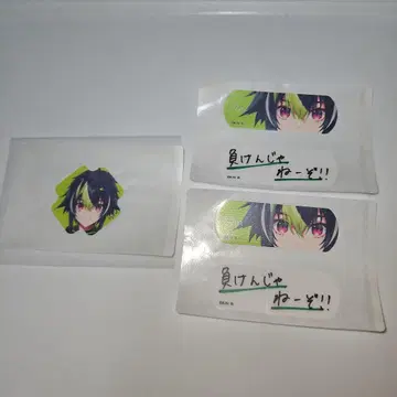 참에이드 니지산지 반창고 이나미 라이