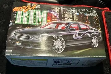 아오시마 1/24 메가림 No.04 50 시마