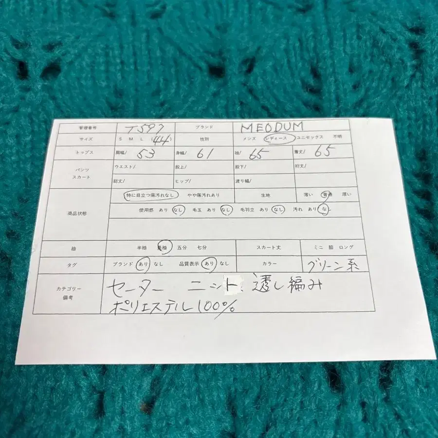 9번째 상품 이미지