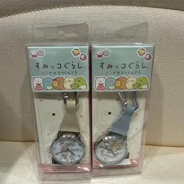 스미코구라시 카라비너 워치 시계