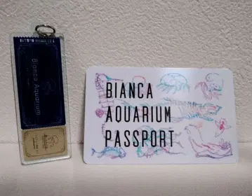 아쿠아리움은 춤추지 않아 비앙카 수족관 티켓 아크릴 키링