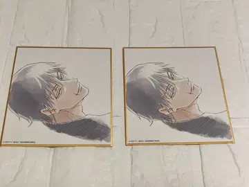 주술회전 전시회 미니 색지 후시구로 토우지