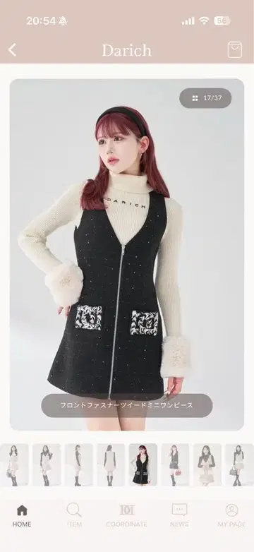 다리치 원피스 완판템