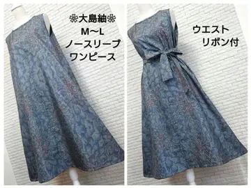 기모노 리메이크 오시마 명주 성숙/러블리 슬리브리스 원피스