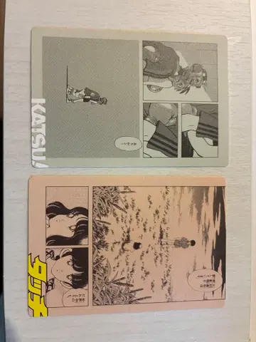 터치 엽서 세트