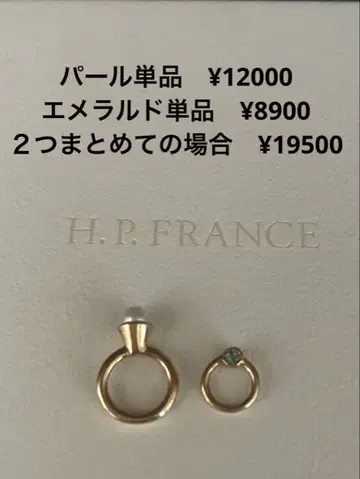 MAYU 반지 참 펄&에메랄드 ring charm