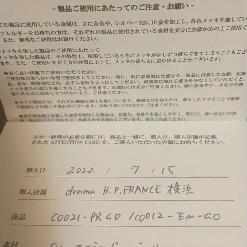 2번째 상품 이미지