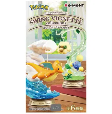 SWING VIGNETTE Collection4 망나뇽 메가 루카리오