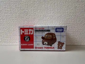 드림 토미카 갈색곰 키디랜드 한정판 미개봉