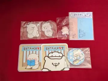 친구는 곰 묶음 판매