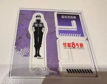 괴수 8호 괴수 8호전 아크릴 X 피규어 호시나 호시나 소우시로