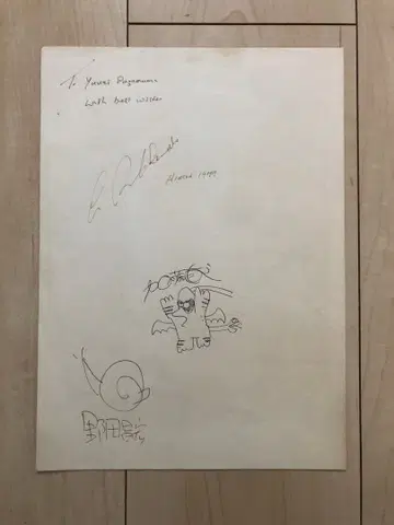 노다 마사히로 & 카토 나오유키 사인 ug4865w40