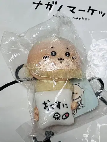 문어 해파리 데스크탑에서 지켜보는 봉제 인형